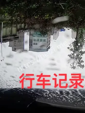 造成三人死亡多人受伤