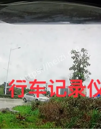 平南三环路车祸