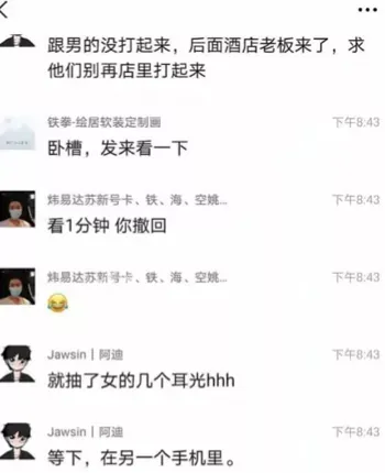 浙江温州美女辣妈