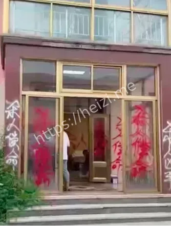 完美妻子家暴悲剧