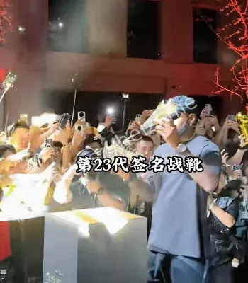 耐克球鞋发布会引众怒