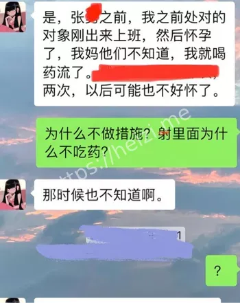 订婚男子