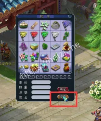 藏宝阁交易干货