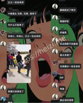 靖远德雅高级中学校园霸凌事件