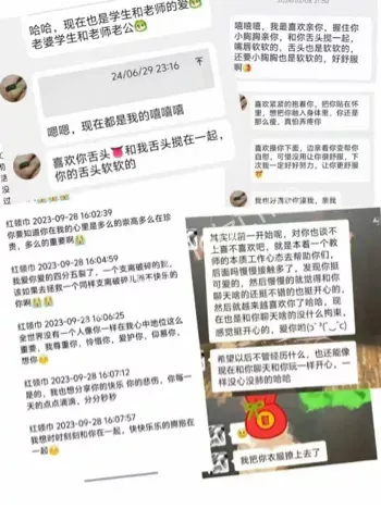 龙柯羽跳河自杀