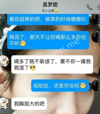 拍摄不雅视频