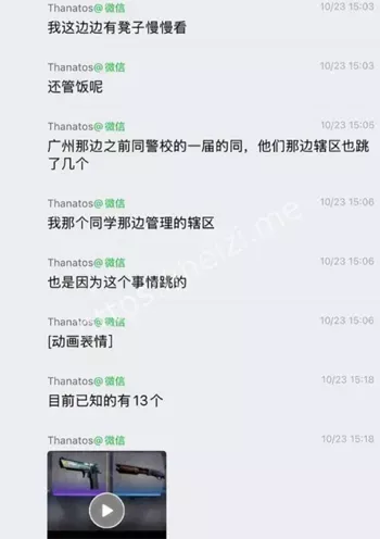 CSGO跳楼