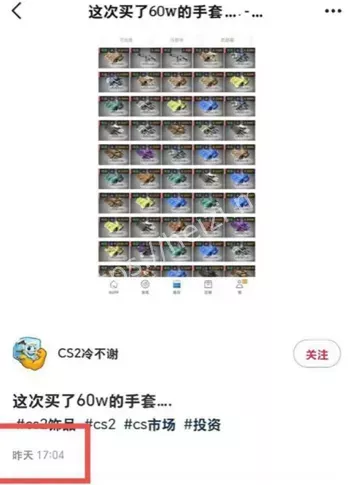 CSGO跳楼