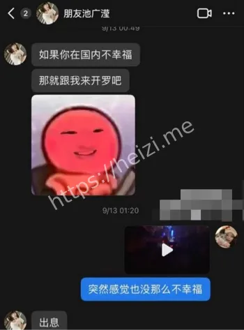 哄骗闺蜜出国绑架勒索