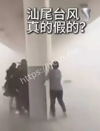 汕尾站倒灌旧视频辟谣