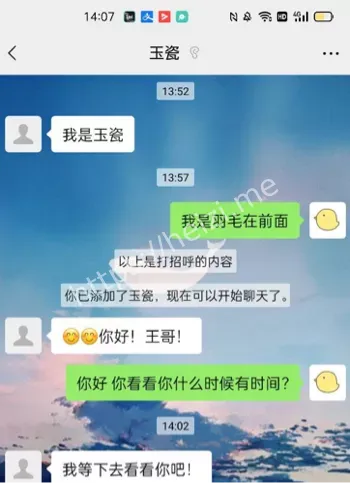 张秋涵校园黑料内幕