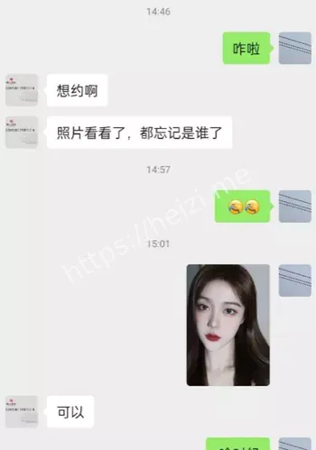 张秋涵校园黑料内幕